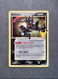 [美版PTCG] 英文25週年Promo / 甲賀忍蛙 SWSH144 card