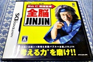 幸運小兔 DS NDS 全腦 JIN JIN 秋山仁 教授監修 任天堂 3DS 2DS 主機適用 J6