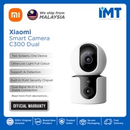 Xiaomi Smart Camera C300 Dual | Dual screen viewing | Dual-band Wi-Fi 6 | Local human detection