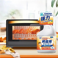 其他品牌 - U85（500ml/瓶）微波爐清潔劑 烤箱清潔劑 焗爐清潔劑 重油污專用清潔劑 抽油煙機爐頭去油清潔劑 廚房去油污清潔劑 去異味 除油 氣炸鍋清洗劑