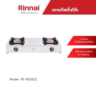 Rinnai เตาแก๊ส  เตาแก๊สตั้งโต๊ะ 2 หัวเตา รุ่น RT-902SCC