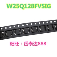 32MB256Mbit Memory W25Q256JVEIQ W25Q256JVEQ W25Q256JV Winbond