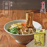 小夫妻拌麵 金麻醬乾拌麵(140gx4包/袋)全素