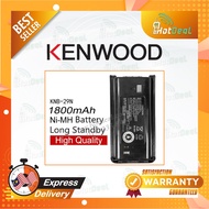 Battery Kenwood KNB 29N 1800mAh