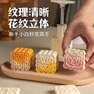 月饼礼盒 月饼盒 月餅 包裝盒 mooncake box mooncake packaging box 月饼盒子 cupcake box 月餅包裝袋 2025 New Style Finished P