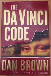 【二手精裝原文書】Da Vinci Code - Dan Brown 丹布朗 - 達文西密碼 - 原文精裝本