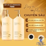 [ NK ] Greensong Truffle Super Restorative Mushroom Shampoo 750gx2