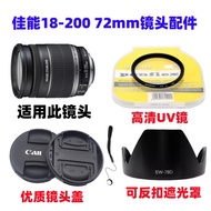 Canon EOS 90D 80D 70D 77D 60D SLR Camera 18-200mm Lens Hood UV Lens+Lens Cap