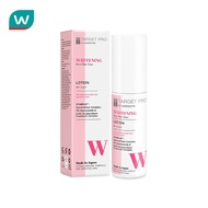 Target Pro by Watsons ทาร์เกท โปร บาย วัตสัน ไวท์เทนนิ่ง โลชั่น 47มล.