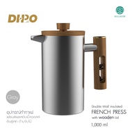 HILLKOFF : DHPO Stainless Steel French Press 1000 ml เหยือกชงกาแฟ เหยือกชงชา สแตนเลส ขนาดใหญ่