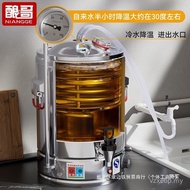 Beer Home-Brewed Small Beer Equipment All-in-One Machine Brewing Home Fresh Brother Original Brewing