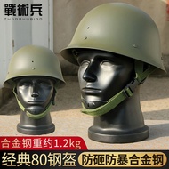 | bell helmet | helmet perempuan touring helmet ✸G GK80 Steel Helmet Summer Electric Vehicle Protect