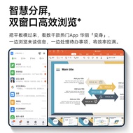 [Official Flagship Genuine] 5G Tablet PC 2022 New Style Eye Protection Full Screen Office Game Mobil