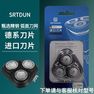 Suitable for Philips Razor Head S3000 Imported Blade Accessories s3102s3103s3202s3208s3209