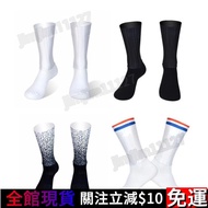 Taiwan Shipment🚀Fleet Version Aero Cycling socks Men Women socks Anti-slip Silicone Cycling socks Ae
