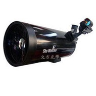 【文方望遠鏡】Sky-watcher BK MAK90/1250 折反射單筒天文望遠鏡