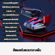 2025 ใหม่ เกมเกม JX10 TWS Bluetooth ชุดหูฟังใน -ear Bluetooth 5.3 หูฟังยาวเป็นศูนย์ความต่อเนื่องเป็น