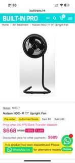 全新 NUTZEN NDC-11 電風扇（未開封）