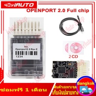 (พร้อมสต็อก)อุปกรณ์ชิปปรับแต่ง สำหรับ Tactrix Openport 2.0 Ecu PCB จูนนิ่งเครื่องมือเปิดพอร์ต USB 2.