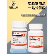 Eosin Y (water-soluble) (alcohol-soluble) AR analytical grade 25g