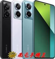 ~南屯手機王~紅米Redmi Note 13 Pro 5G 8+256GB【直購價】