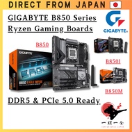 GIGABYTE B850 Series AMD Ryzen Gaming Motherboards Japan