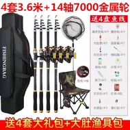 New Sea Fishing Rod Suit Telescopic Fishing Rod Casting Rods Combination Full Set Special Offer Surf Casting Rod Fishing