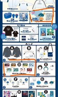 長收 日本唱見 Eve  Under Blue Tour kuji 抽賞