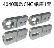 Conveyor line accessories 4040 aluminum bearings aluminum seat