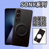 Magnetic Case Phone Case Shock-resistant Case Suitable for SONY 1lll 1lV 1V 1Vl 1Vll 10lll 10lV 10V 