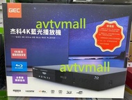 杰科 - G5500 增強版 真正4K 3D 全區碼 ALL CODE BLU-RAY 藍光機 DVD VCD CD BDP-G5500 行貨1年保用