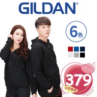 [GILDAN] GILDAN 88600 Autumn Winter Cotton Bristles Hooded Jacket Plain Warm Color Couple Clothes [G