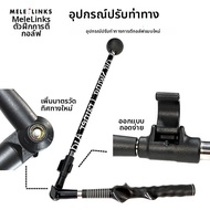 MELELINKS ซ้อมกอล์ฟแบบพับได้ปรับท่าทางได้ ซ้อมกอล์ฟแบบพับได้ MELELINKS Golf Swing Trainer Posture Co