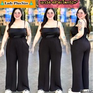 Plussize กางเกงพลัสไซส์ กางเกงขายาว กางเกงสาวอวบ กางเกงคนอ้วน กางเกงขาม้า ไฮโซ เกงใส่ทำงาน ใส่เที่ยง