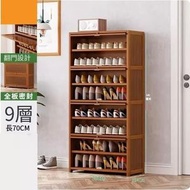 大容量鞋櫃 9層-長70cm 層鞋櫃