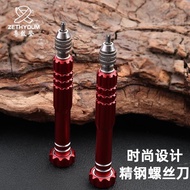 Adapt to Richard Miller Five-Star Screwdriver Case Remove Open Bezel Strap Replacement Four-Star Scr