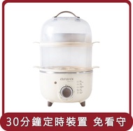 【AIWA 愛華】桃苗選品—多功能雙層蒸蛋器 AS-ZDQ14