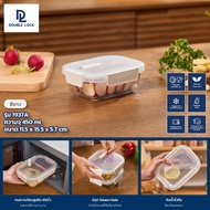 DOUBLE LOCK GLASS กล่องแก้ว กล่องอาหาร กล่องข้าว กล่องถนอมอาหาร อุ่น ไมโครเวฟ เข้าเตาอบ รุ่น 1931A-1