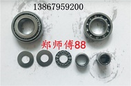 Yamaha Outboard Motor Gearbox Bearings Suitable for 15/18/20 HP Outboard Boats Marine Engines Haifei