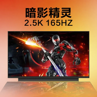 จอภาพ 2.5K 240Hz