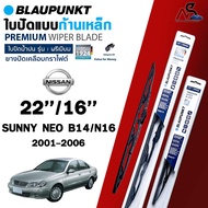 BLAUPUNKT ใบปัดน้ำฝน ก้านเหล็ก ขนาด 22/16 NISSAN SUNNY NEO B14 / N16 ปี 2001-2006 นิสสัน ซันนี่ บลาว