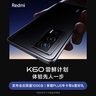Redmi K60 「尝鲜计划 | 体验先人一步」 12月27日发布会后限量1000台 尊享六重好礼 小米红米5G手机