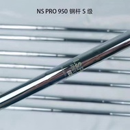 Promo New P790 Golf Iron Rod Set Taylor Mei Men's Steel Rod Carbon Sma