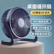 Usb Small usb Plug-In Sound Light Brushless Charging Car