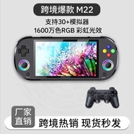 M22 PRO Handheld Game Console 4K HD TV Game Console Game Box Wireless Arcade Handheld Game Console