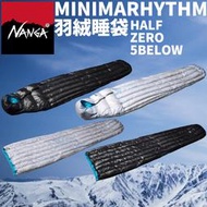 日本 NANGA 睡袋 MINIMARHYTHM 登山 露營 旅行 羽絨 戶外 HALF ZERO 5BELOW 半身型
