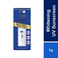 Hada Labo Premium Whitening UV Sunscreen