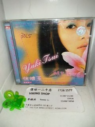 徐懷鈺cd