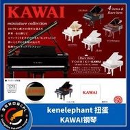 kenelephant啃大象KAWAI鋼琴樂器微縮比例模型擺件