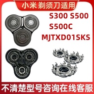 Suitable for Xiaomi Electric Shaver 3 Blades Accessories S300 S500 S500C Blade MJTXD01SKS Suitable f
